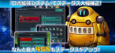 RPG ディメンションクロス