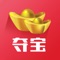 疯狂1元夺宝,充满情怀的众筹购物商城!