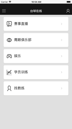 CBSA(圖4)-速報App