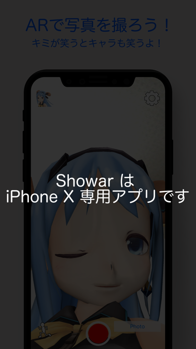 Showar | 誰でもバーチャルユーチューバになれるアプリのおすすめ画像1