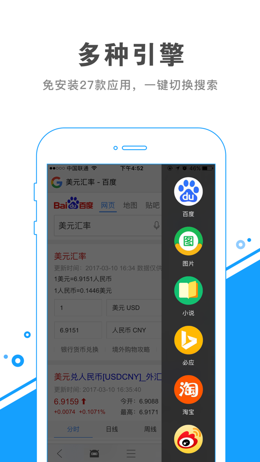 #3. 盖特 (iOS) 由: Get Technology Co., Ltd.