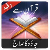 Ruqiyah : Combating The Evils app icon - Education app for iPhone