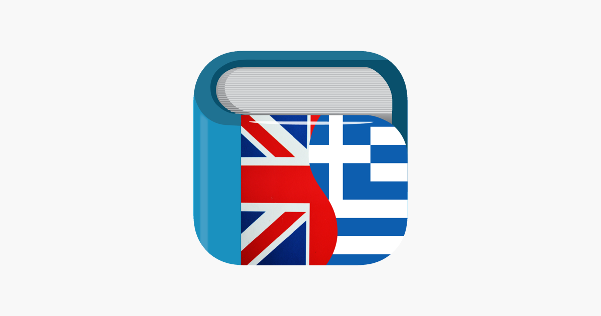 Greek English Dictionary Pro on the App Store