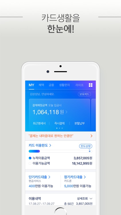 삼성카드