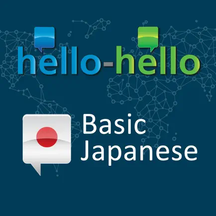 Learn Japanese Vocabulary HH Cheats