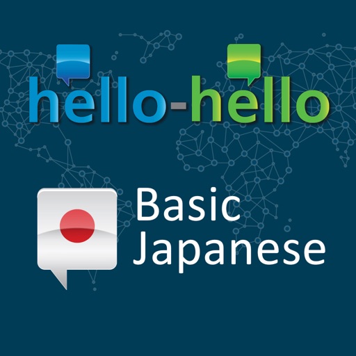 Learn Japanese Vocabulary HH icon