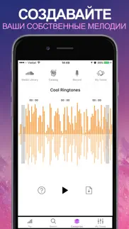 ringtones: рингтоны музыка айфон картинки 3