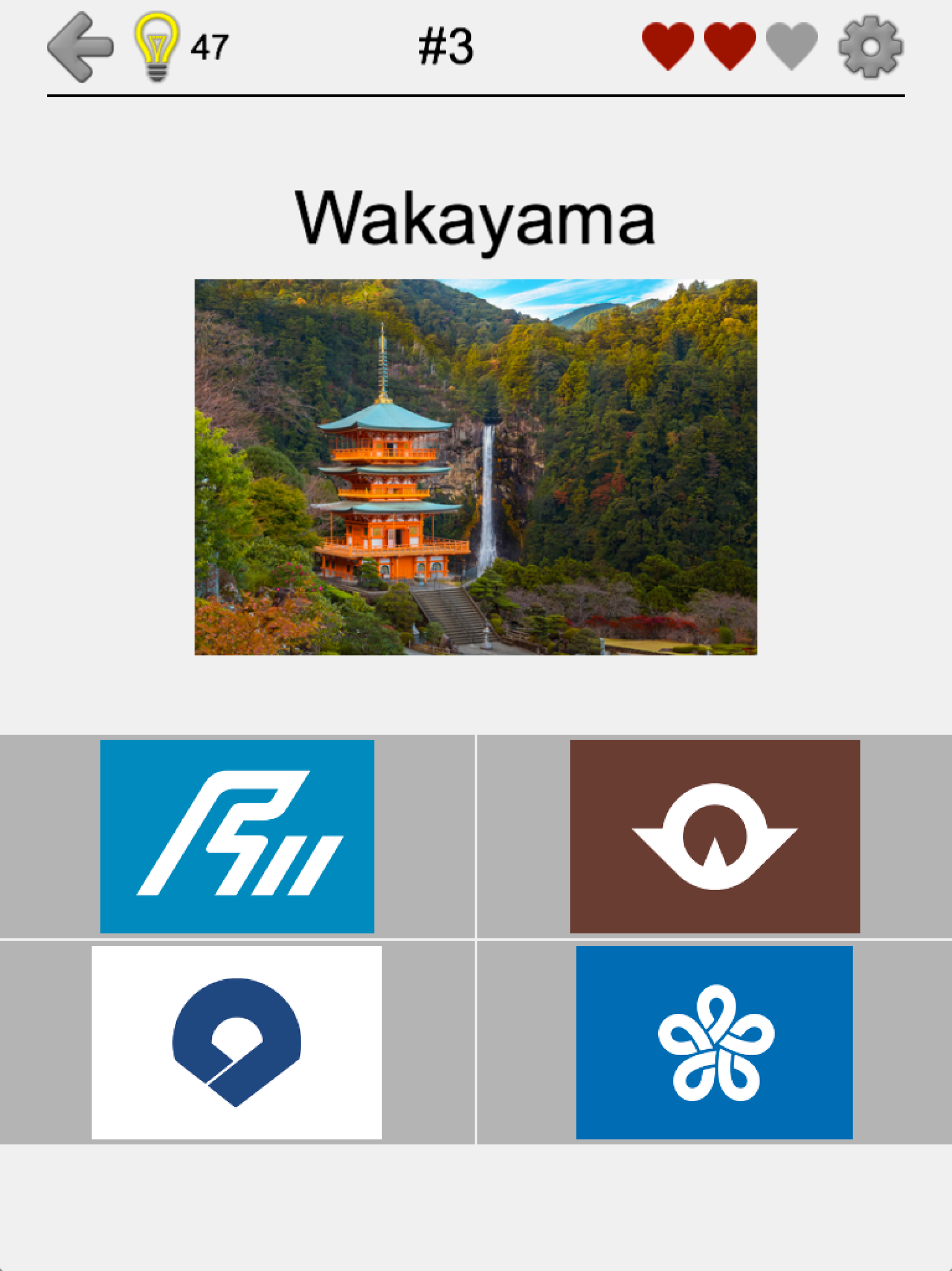 Prefectures of Japan - Quiz screenshot 10