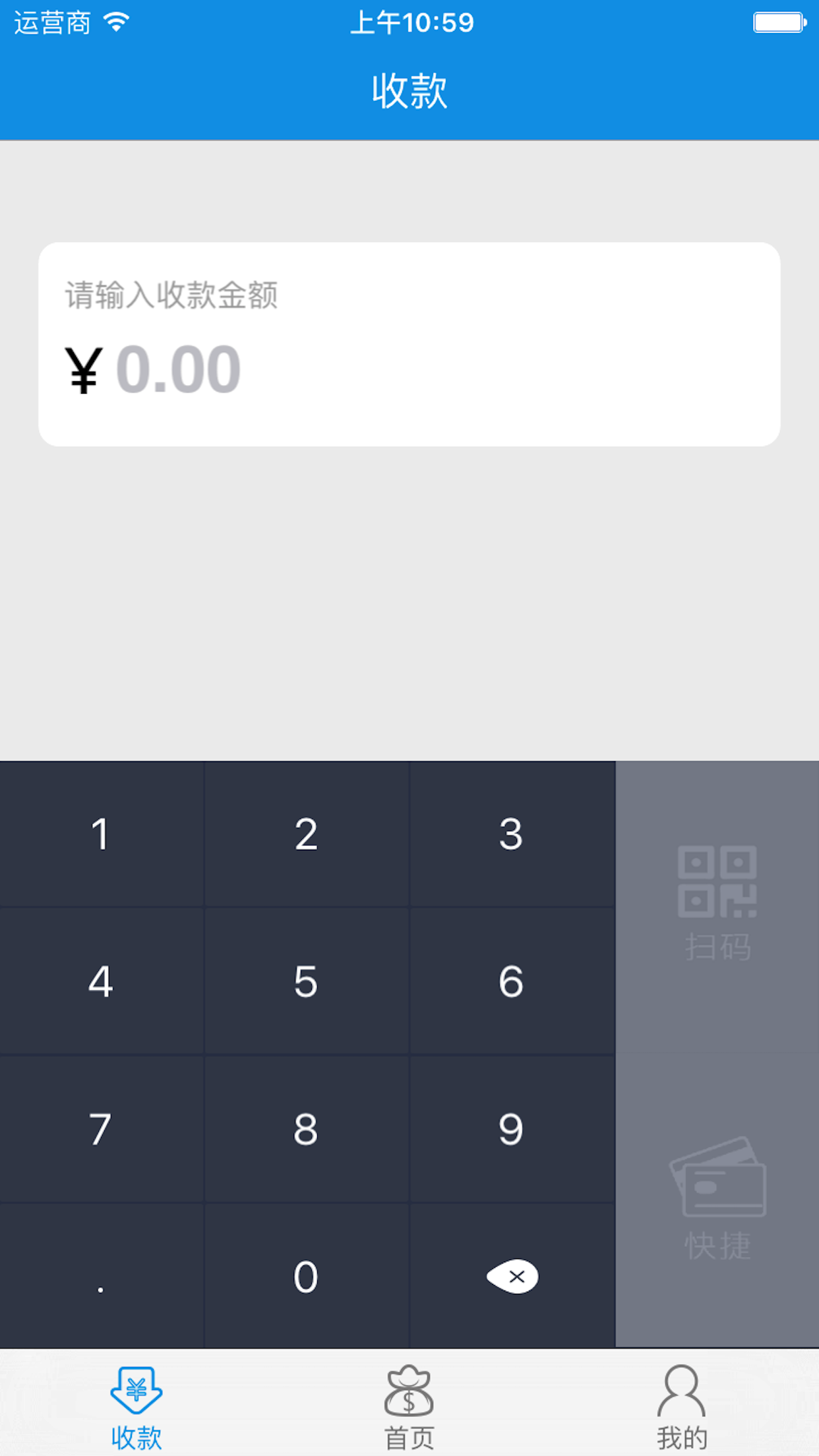 蜗牛闪付-聚合无卡支付收款平台