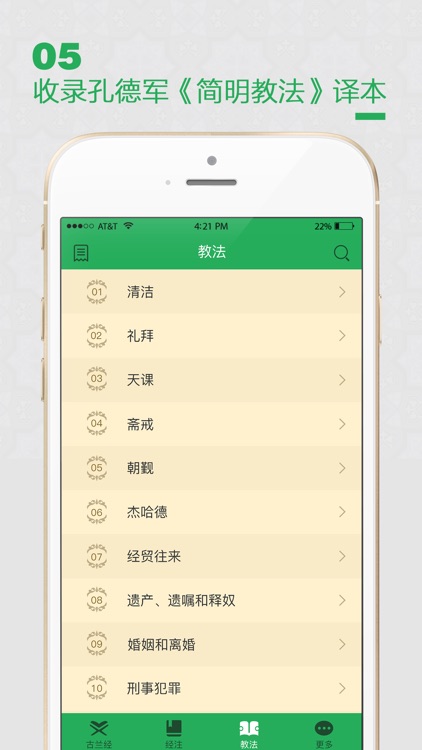 search line screenshot-4