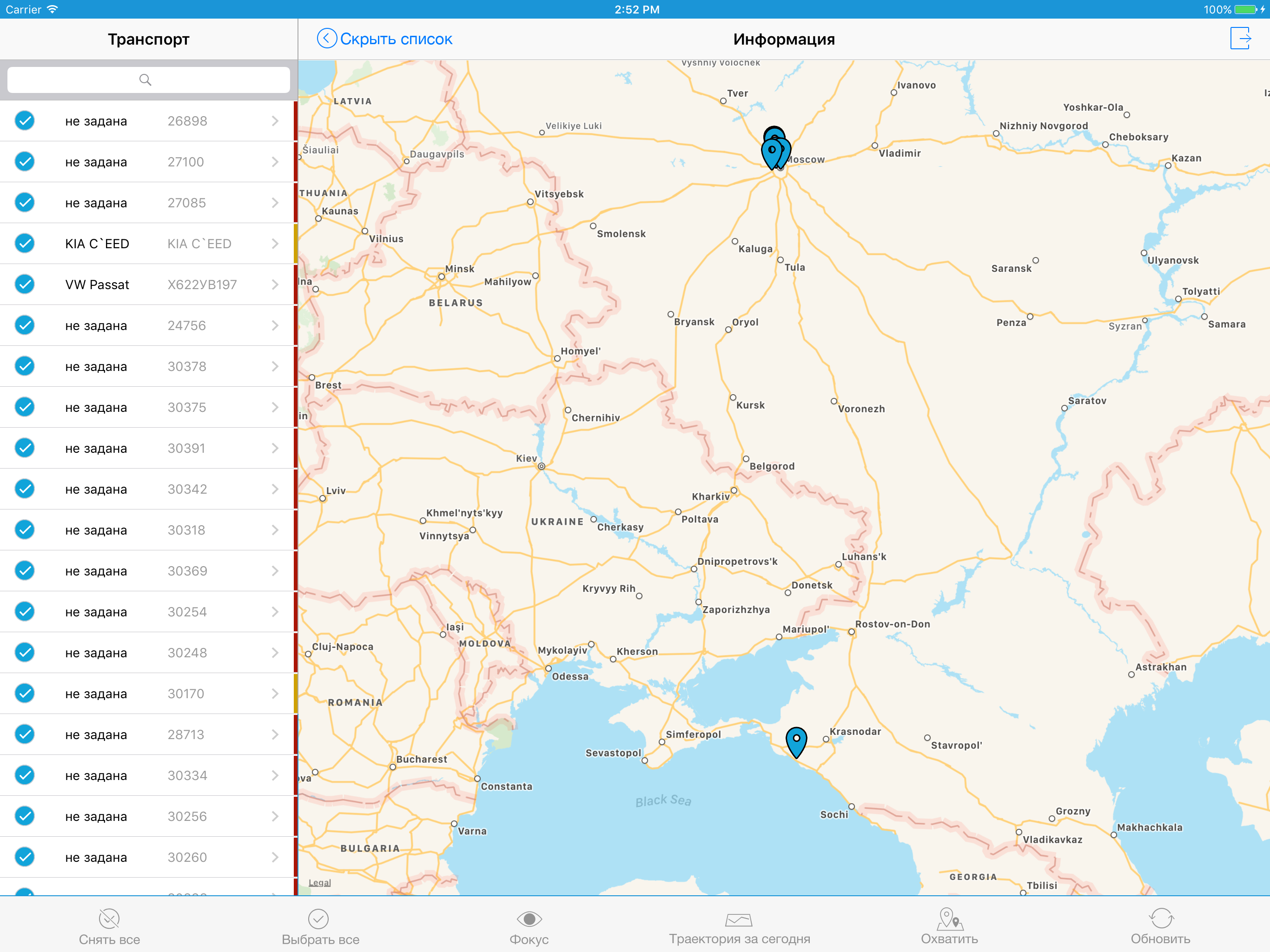 TrackGPS - Система мониторинга транспорта