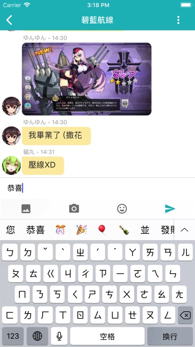 哈哈姆特不EY screenshot 3