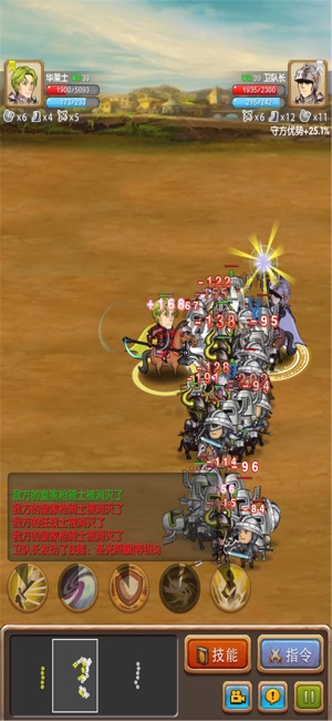Blade of Conquest(圖2)-速報App
