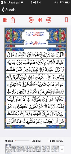 QuranAlMajid Colors Arabic(圖2)-速報App