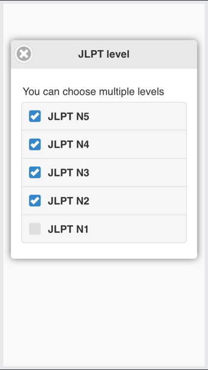 Japanese Kanji Flashcards screenshot-4