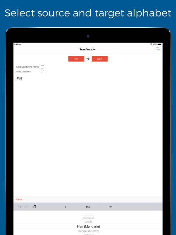 Screenshot #5 pour Language Transliteration
