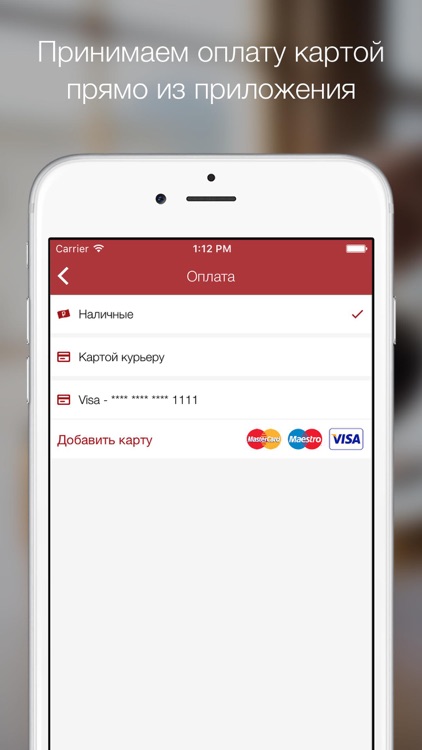 Папа Суши screenshot-3