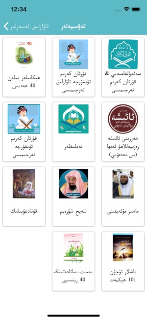 Awazliq Eserler(圖2)-速報App