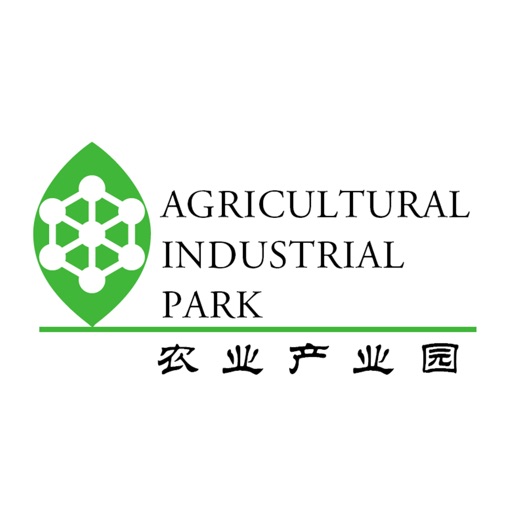 农业产业园