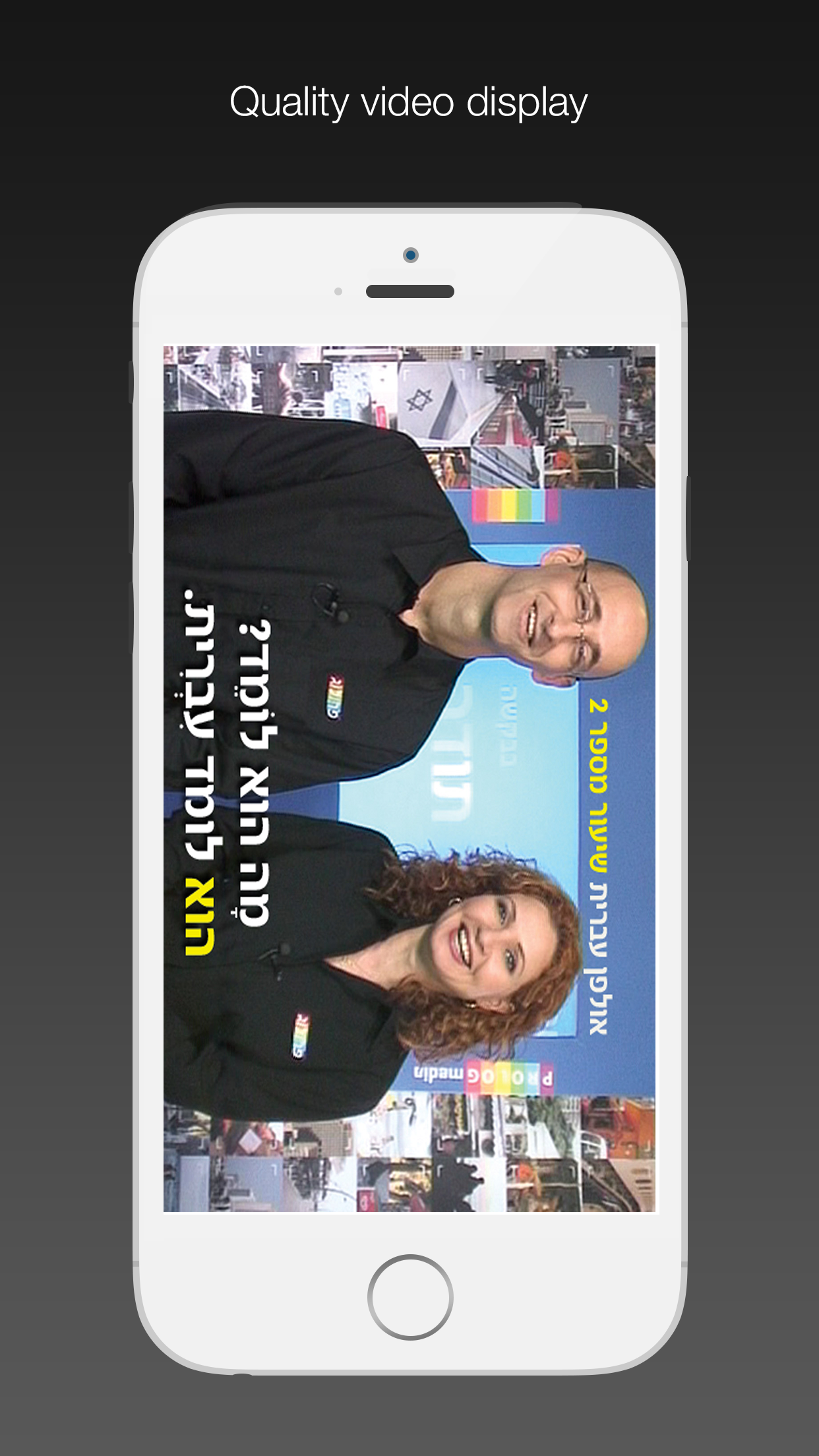 HEBREW ULPAN = אולפן עברית