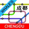 Chengdu Subway Metro Map delete, cancel
