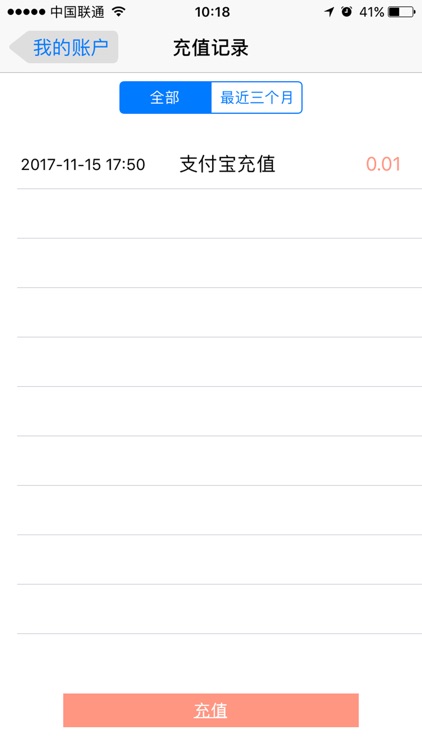 洛阳嘉盛 screenshot-4