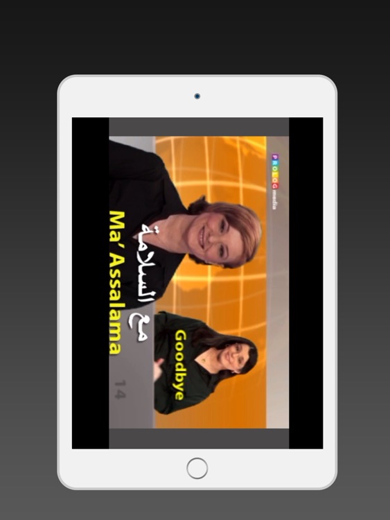 ARABIC - Speakit.tv  (7X011VIMdl) screenshot-3