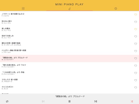 KAWAI MINI PIANO PLAYのおすすめ画像5