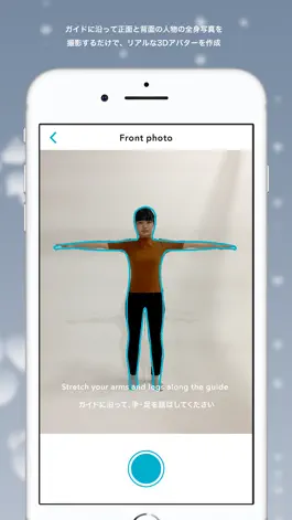 Game screenshot Perfume