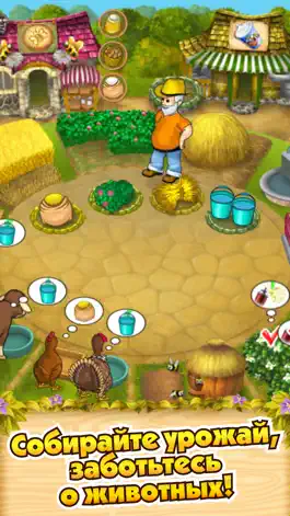 Game screenshot Ферма Мания 1 mod apk