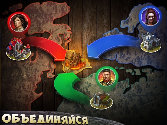 Игра ЦИТАДЕЛИ: Военная стратегия