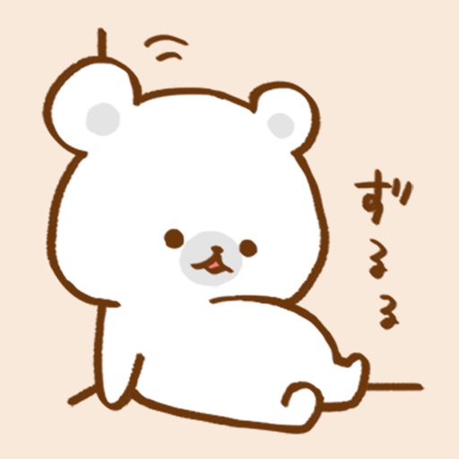 Lazy polar bear. icon