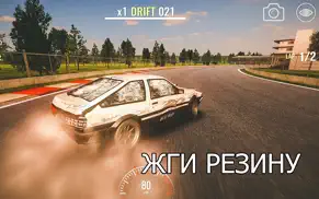 drift legends айфон картинки 1