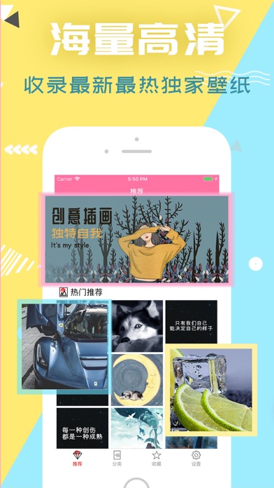 壁纸大全-高清手机主题美图壁纸 screenshot 2