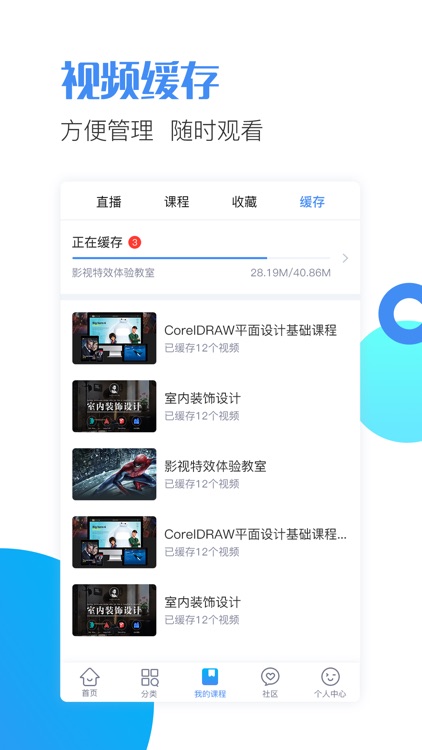 邢帅教育 - 知识改变命运