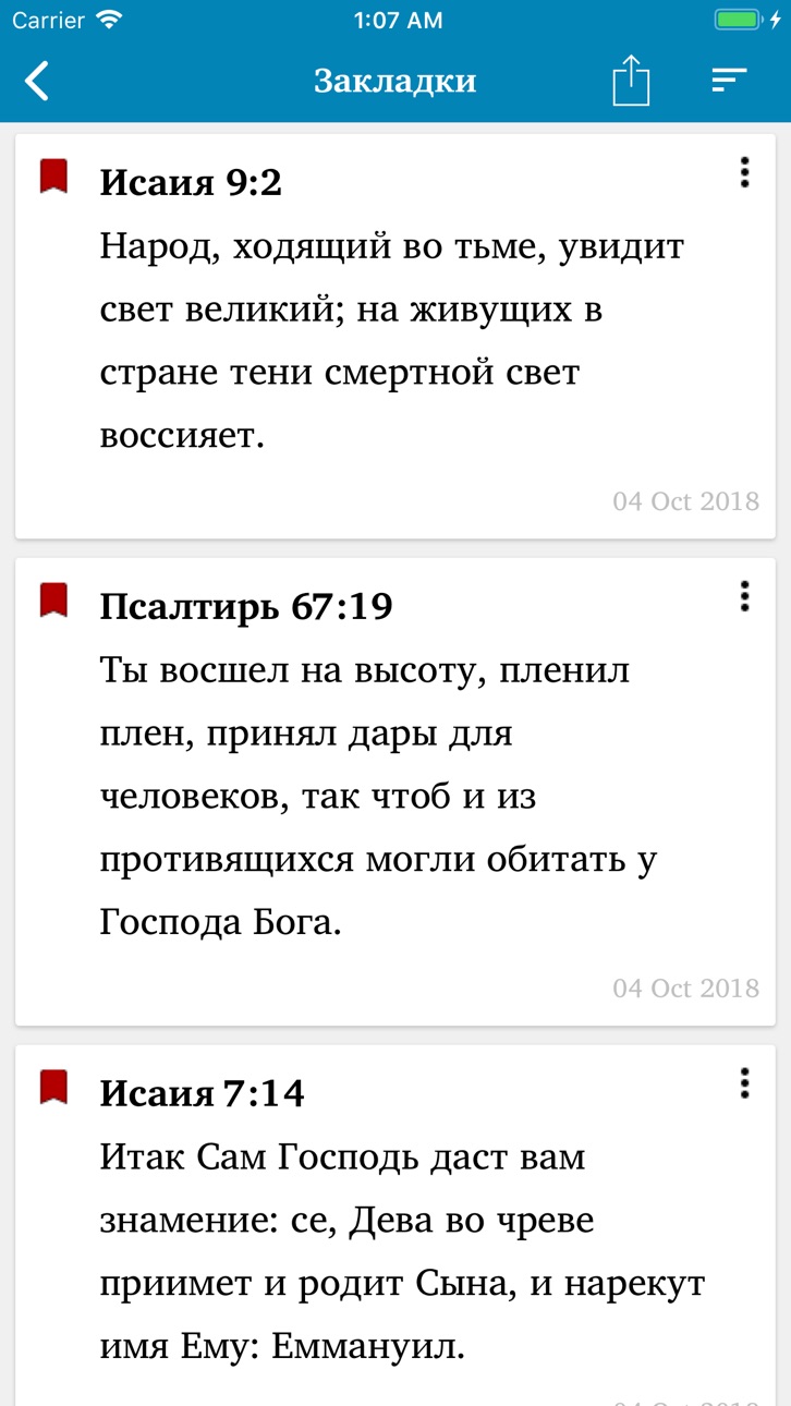 iPhone screenshot