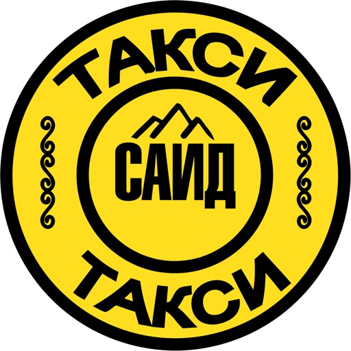 Такси Саид icon