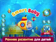 Детские игры малышей и детей айпад изображения 1