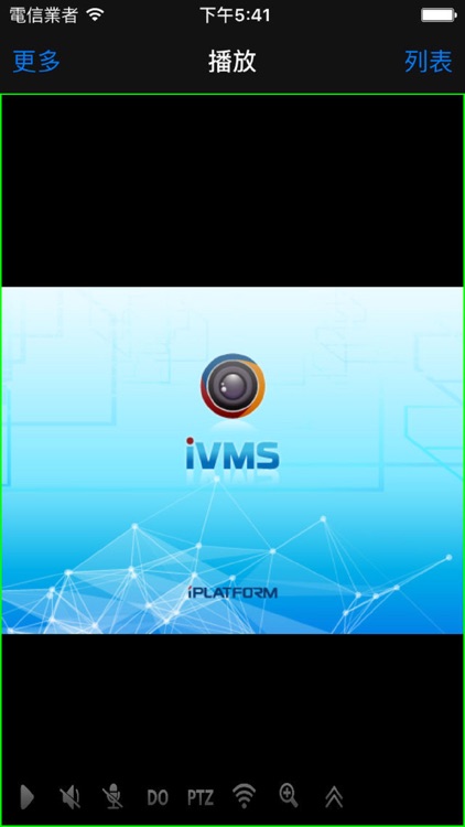 iVMS  雲端影像管理