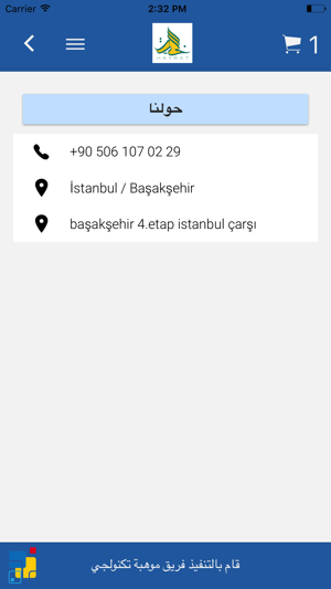 BAŞAKŞEHİR HAYRAT MARKET(圖4)-速報App