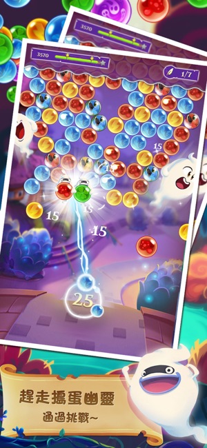paopaomonv3(圖5)-速報App