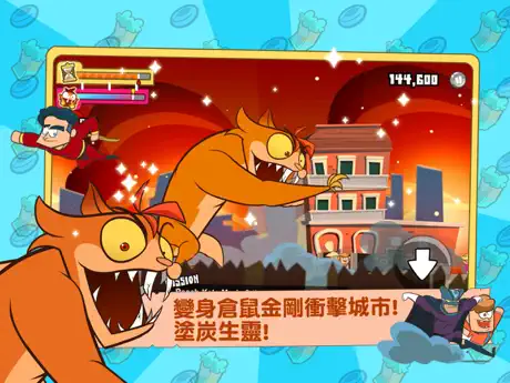 Furball Rampage