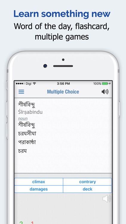 Bangla Dictionary ++ screenshot-4