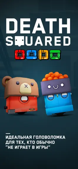 Game screenshot Death Squared (RORORORO) mod apk