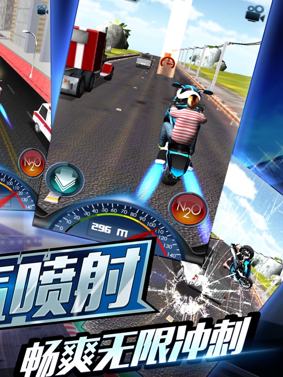 Screenshot #5 pour 摩托模拟驾驶-真实驾驶游戏