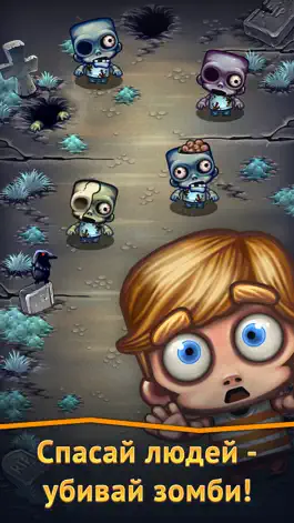 Game screenshot Zombie Hunt: Охота на зомби mod apk