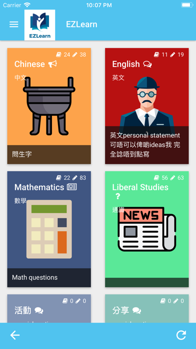 Screenshot #2 pour Ezlearn