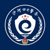 沙河口e警务