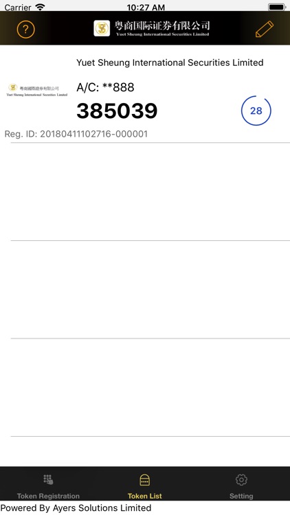 粵商保安編碼 screenshot-3