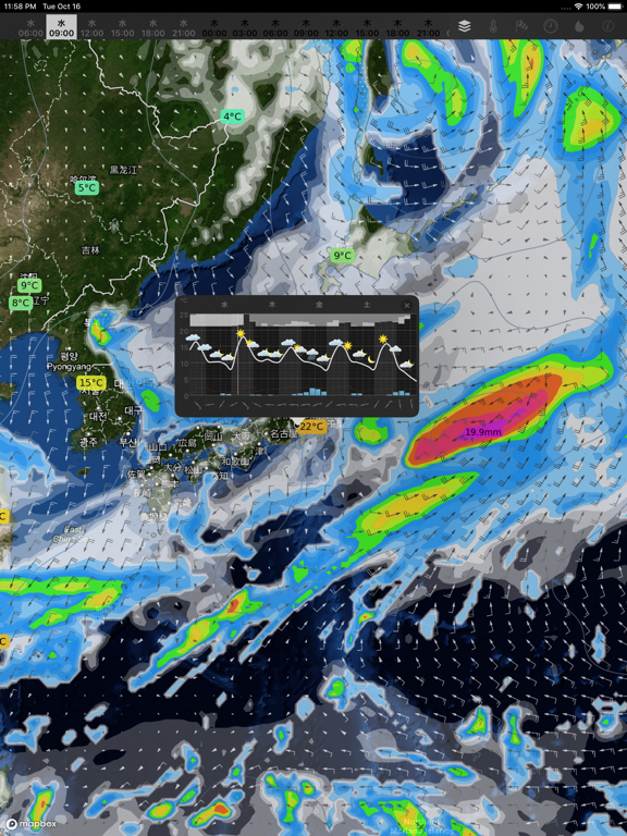 WeatherMap+のおすすめ画像1